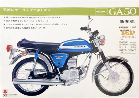 GA50 / HS50 / RB50 / SF50 / TR50 / NM50 / MT50 / ALT50 / AY50 / CF50 / CS50 / CP50 / UF50 / UX50W